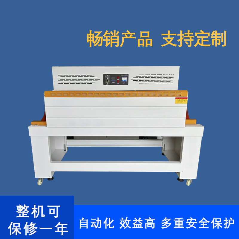 鼎業L型封切機44.jpg